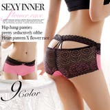 セクシーショーツ 単品 レディース | OSYAREVO | 詳細画像1 