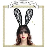 ハロウィン チュール付き うさ耳 | OSYAREVO | 詳細画像2