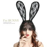 ハロウィン チュール付き うさ耳 | OSYAREVO | 詳細画像4