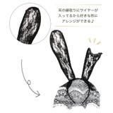 ハロウィン チュール付き うさ耳 | OSYAREVO | 詳細画像6