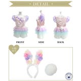 ハロウィン コスプレ コスチュームカラフル | OSYAREVO | 詳細画像12 