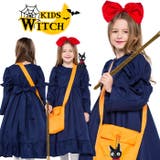 秋 キッズ ワンピース 子供 魔女 ウィッチ コスプレ 仮装 | OSYAREVO | 詳細画像1