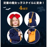 秋 キッズ ワンピース 子供 魔女 ウィッチ コスプレ 仮装 | OSYAREVO | 詳細画像2