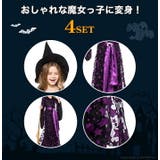 クリスマス 秋 キッズ 子供 魔女 ウィッチ コスプレ 仮装 パーティ | OSYAREVO | 詳細画像2 