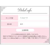 セクシーショーツ ショーツ ヒップハング | OSYAREVO | 詳細画像4 