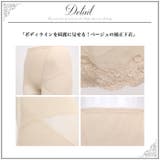 補正下着 ヒップアップショーツ ロングタイプ | OSYAREVO | 詳細画像4 