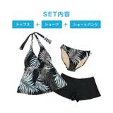 リゾートリーフ ホルターネック タンキニ 水着 セットアップ レディース | OSYAREVO | 詳細画像3 