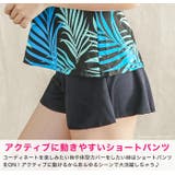 リゾートリーフ ホルターネック タンキニ 水着 セットアップ レディース | OSYAREVO | 詳細画像6 