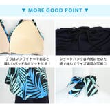 リゾートリーフ ホルターネック タンキニ 水着 セットアップ レディース | OSYAREVO | 詳細画像7 