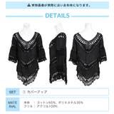 水着の上 レディース 体型カバー | OSYAREVO | 詳細画像19