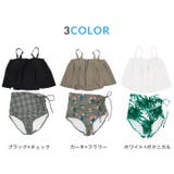 キャミソール フレア ビキニ 水着 | OSYAREVO | 詳細画像3