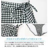 キャミソール フレア ビキニ 水着 | OSYAREVO | 詳細画像6