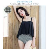 キャミソール フレア ビキニ 水着 | OSYAREVO | 詳細画像7