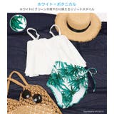 キャミソール フレア ビキニ 水着 | OSYAREVO | 詳細画像17