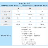 キャミソール フレア ビキニ 水着 | OSYAREVO | 詳細画像20