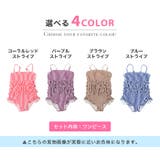 キッズ ロットフリル ワンピース 水着 | OSYAREVO | 詳細画像3