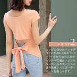バックオープンリボンTシャツ レディース 夏 | OSYAREVO | 詳細画像5 