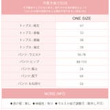 Vネック フレアニットルームウェア | OSYAREVO | 詳細画像17 