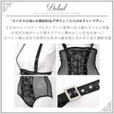 セクシーランジェリー 大人 セクシー | OSYAREVO | 詳細画像3