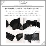 訳あり商品 ブラジャー ショーツ | OSYAREVO | 詳細画像3