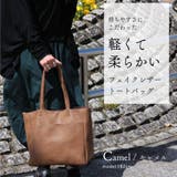 A4 トートバッグ レディース | TRANSITE | 詳細画像9 