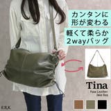 ショルダーバッグ レディース メンズ | TRANSITE | 詳細画像1 