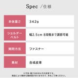 ショルダーバッグ レディース メンズ | TRANSITE | 詳細画像19 