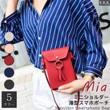 スマホポーチ スマホポシェット ポシェット | TRANSITE | 詳細画像1 