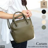 スクエア2wayバッグ レディース フェイクレザー | TRANSITE | 詳細画像1 