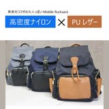 リュック レディース ナイロン | TRANSITE | 詳細画像2