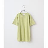 抹茶 | TRUSS SUSTAINABLE フードテキスタイルTシャツ | TRUSS