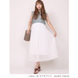 [B]オフホワイト | チュール レース プリーツ | Fetchcollectionボトムス専門店