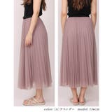 チュール レース プリーツ | Fetchcollectionボトムス専門店 | 詳細画像6