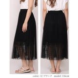 チュール レース プリーツ | Fetchcollectionボトムス専門店 | 詳細画像8