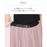 チュール レース プリーツ | Fetchcollectionボトムス専門店 | 詳細画像5