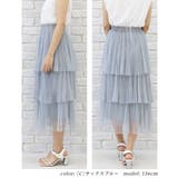 きれいめ ロングスカート 大人 | Fetch | 詳細画像8