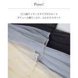 きれいめ ロングスカート 大人 | Fetch | 詳細画像4