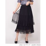 [A]ブラック | きれいめ ロングスカート 大人 | Fetchcollectionボトムス専門店