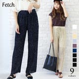 プリーツきれいめ ワイドパンツ 大人 | Fetch | 詳細画像1 