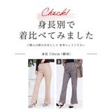 きれいめ フレアパンツ 大人 | Fetch | 詳細画像32 