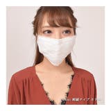 洗えるファッションマスク 刺繍 オーバーレース | Fetch | 詳細画像15