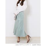 ベロア×ミントグリーン | きれいめ マーメイドスカート 大人 | Fetchcollectionボトムス専門店