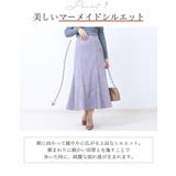 きれいめ マーメイドスカート 大人 | Fetchcollectionボトムス専門店 | 詳細画像3