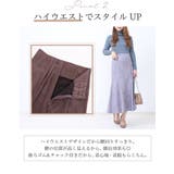 きれいめ マーメイドスカート 大人 | Fetchcollectionボトムス専門店 | 詳細画像4