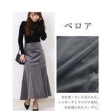 きれいめ マーメイドスカート 大人 | Fetchcollectionボトムス専門店 | 詳細画像6