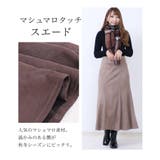 きれいめ マーメイドスカート 大人 | Fetchcollectionボトムス専門店 | 詳細画像7
