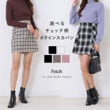選べる チェック柄 Aラインスカパン | Fetch | 詳細画像1