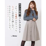 きれいめ フレアスカート 大人 | Fetchcollectionボトムス専門店 | 詳細画像10 