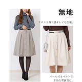 きれいめ フレアスカート 大人 | Fetchcollectionボトムス専門店 | 詳細画像20 