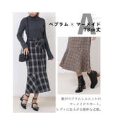 チェック マーメイドスカート きれいめ | Fetch | 詳細画像11